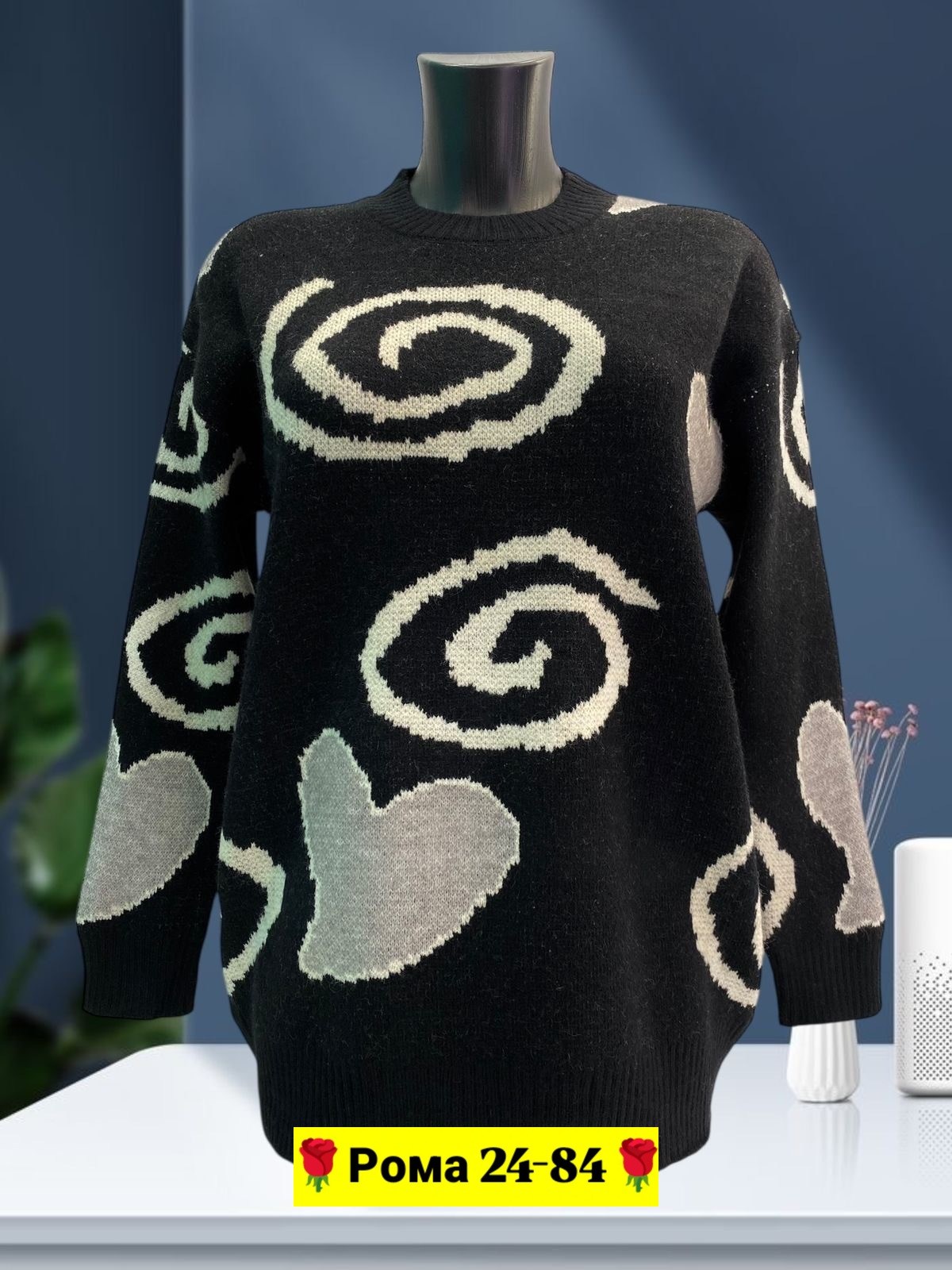 кофта женская,кофта женская свитер,кофта модная,свитера женские,джемпер женский свитер