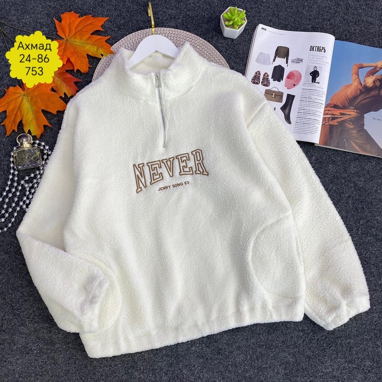 флисовая кофта,детская кофта,толстовка для мальчика,кофта теплая,кофта флис