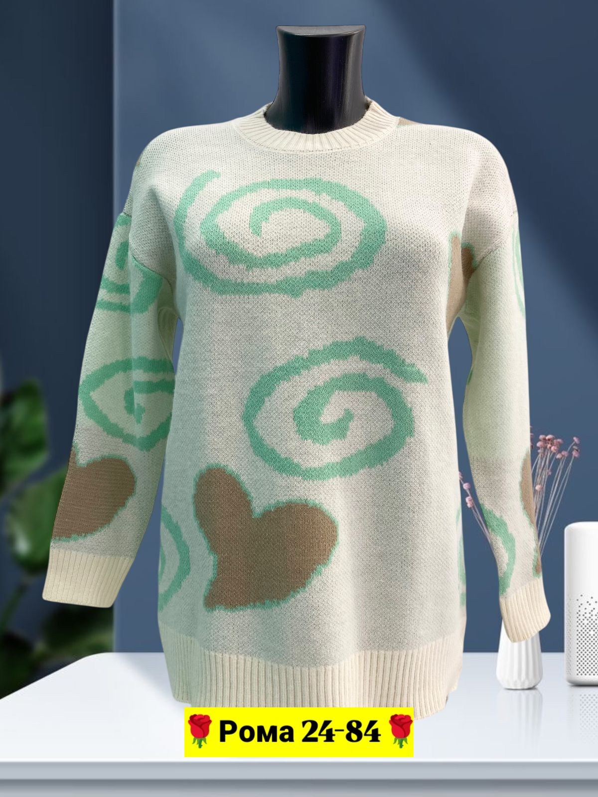 кофта женская,кофта женская свитер,кофта модная,свитера женские,джемпер женский свитер