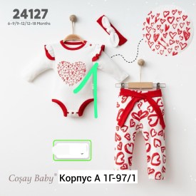 Костюм