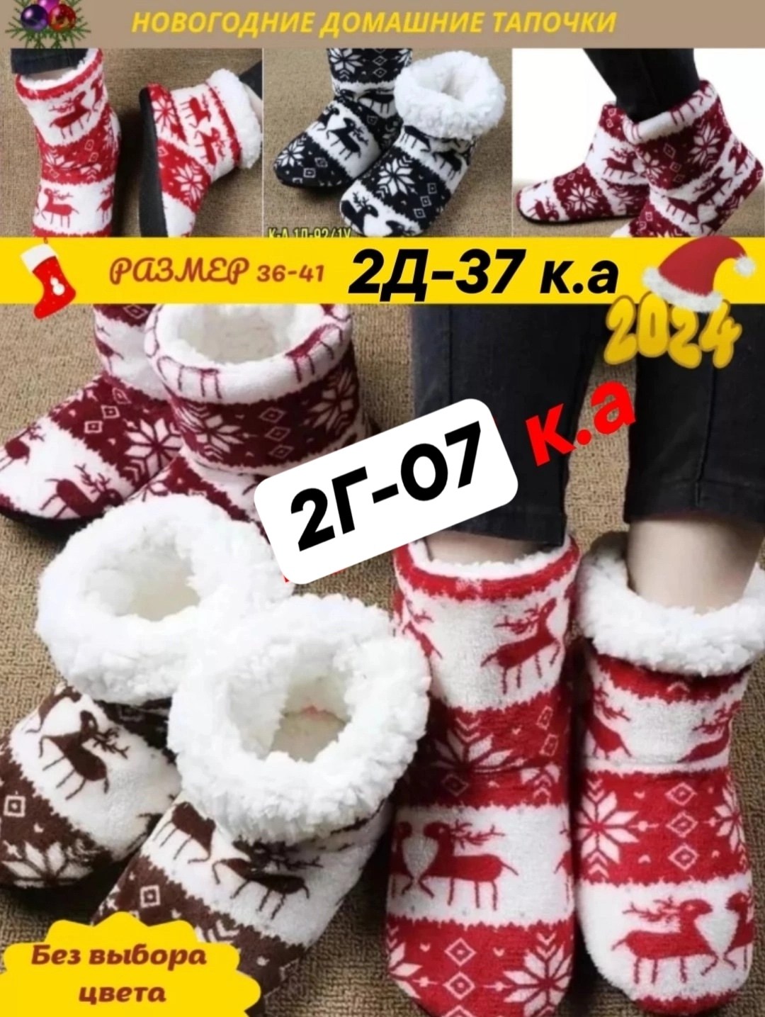 домашние тапочки теплые,угги домашние,тапочки угги домашние женские,тапочки зимние,сапожки