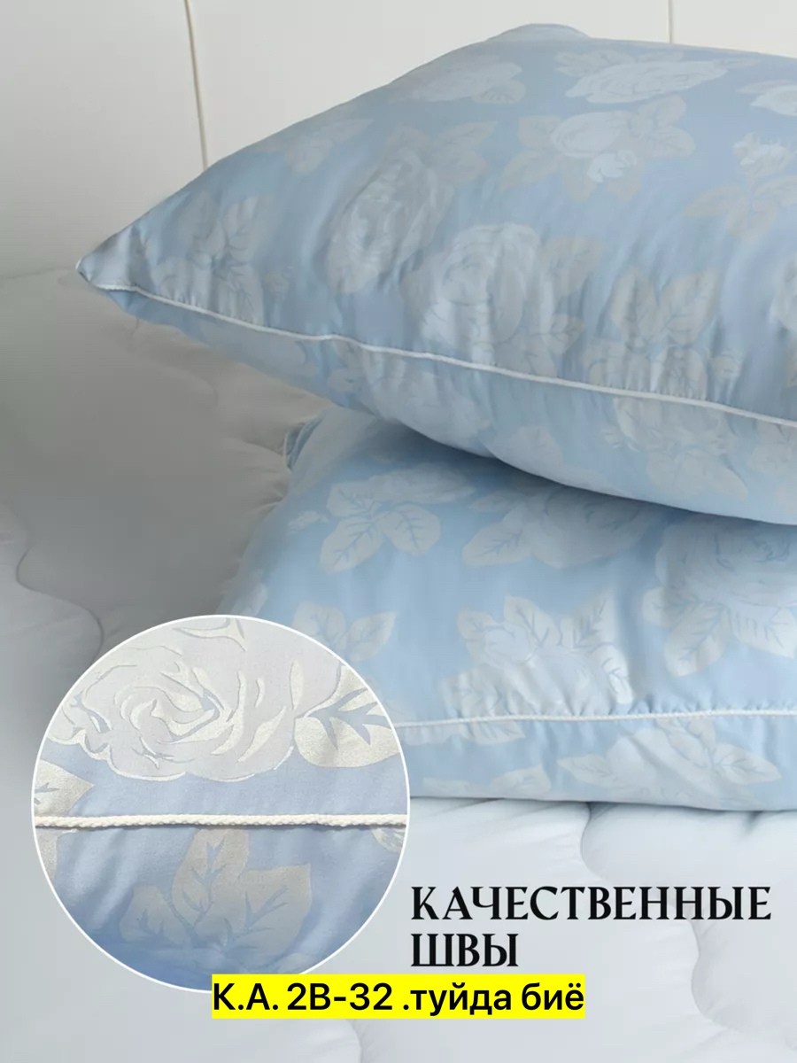 подушка,подушка лебяжий пух,подушка лебяжий пух 70х70,подушка пух,подушка пух перо