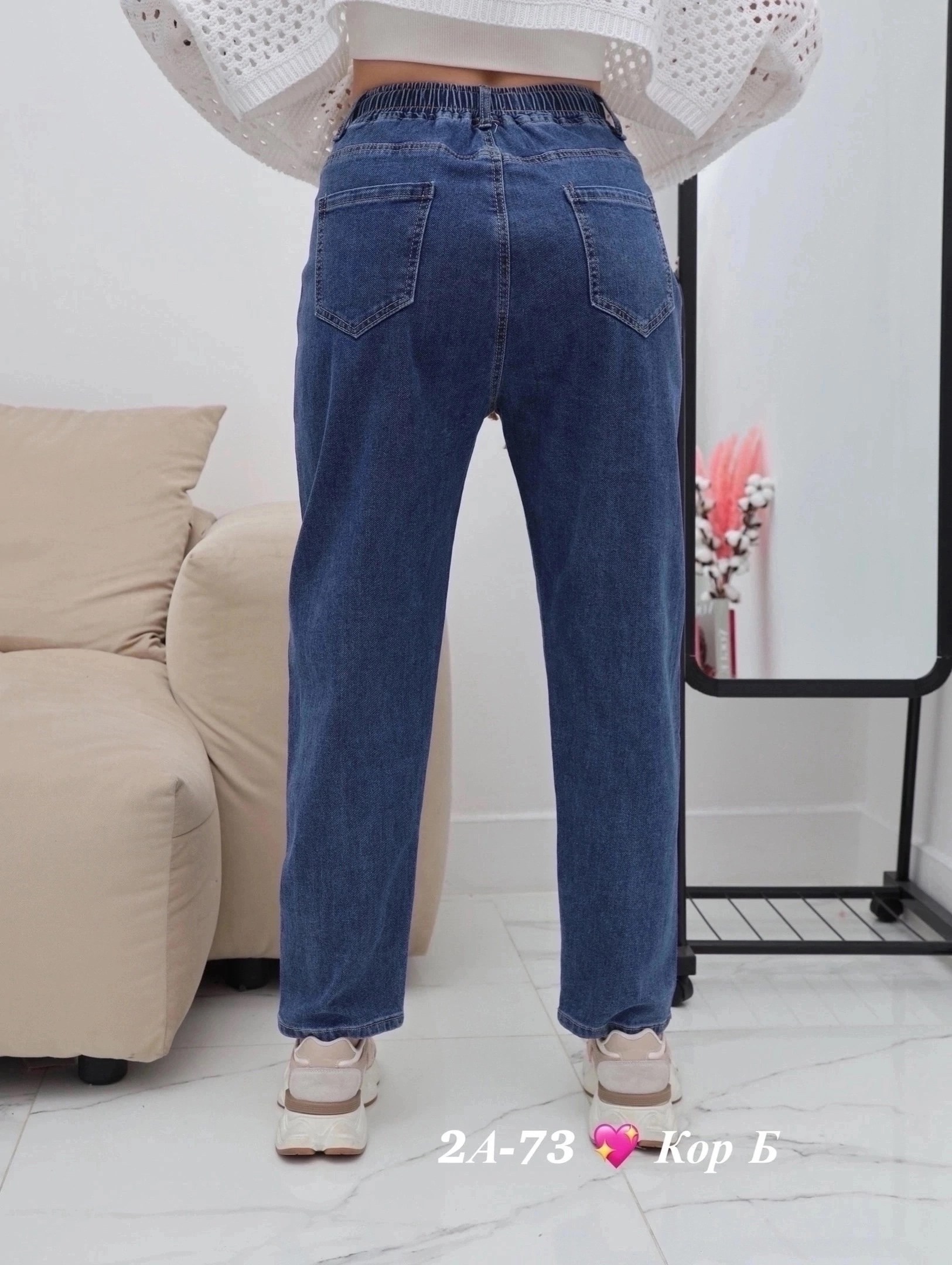 кофта сетка укороченная,женские джинсы,кофта сетка,вязаная кофта,кофта женский