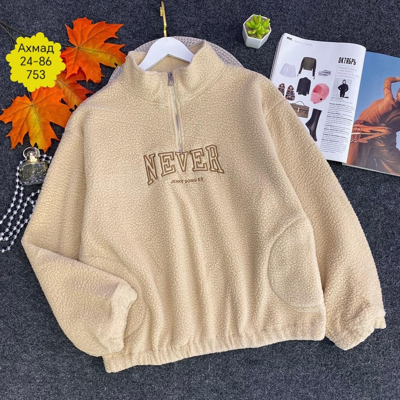 флисовая кофта,детская кофта,толстовка для мальчика,кофта теплая,кофта флис