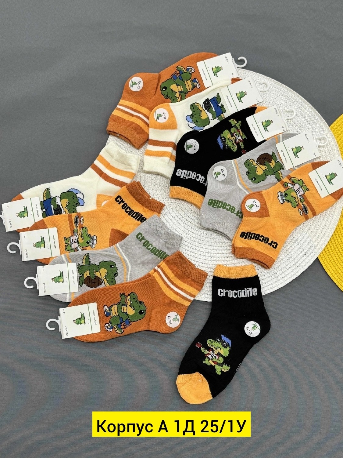 носки детские с,носки набор детские,носки детские для мальчика,носки для мальчика набор,комплект носков