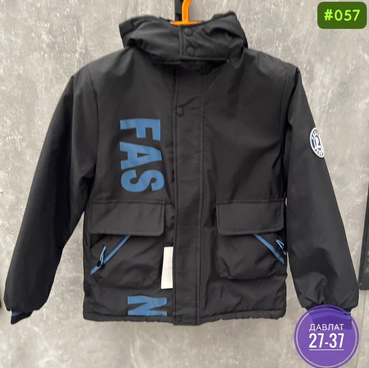 демисезонная куртка,куртка детская демисезонная,куртка для мальчика,куртка детская,куртка для мальчика демисезонная