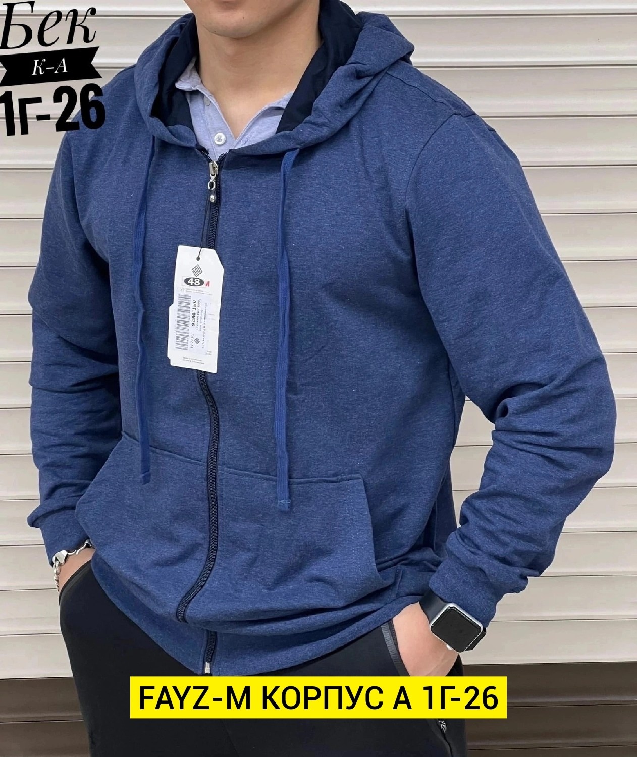 толстовка мужской,толстовки для мужчин, ,кофта мужская с капюшоном,толстовка мужская на флисе