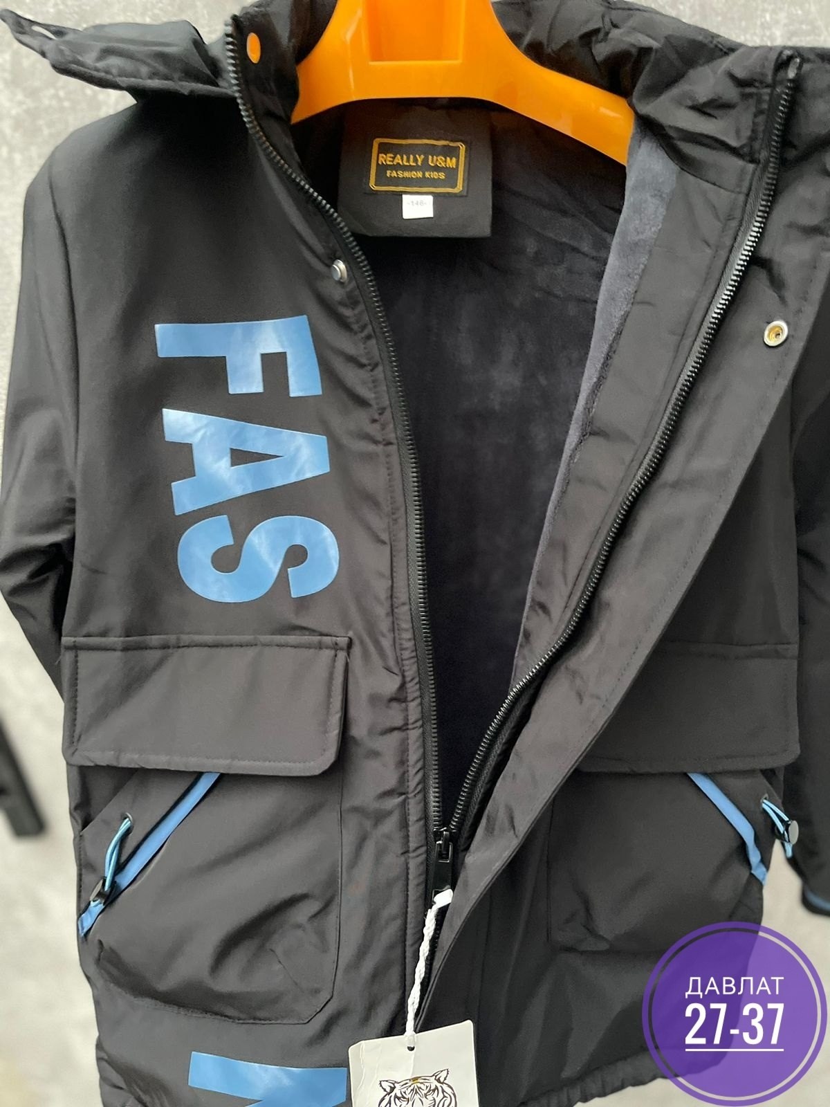 демисезонная куртка,куртка детская демисезонная,куртка для мальчика,куртка детская,куртка для мальчика демисезонная