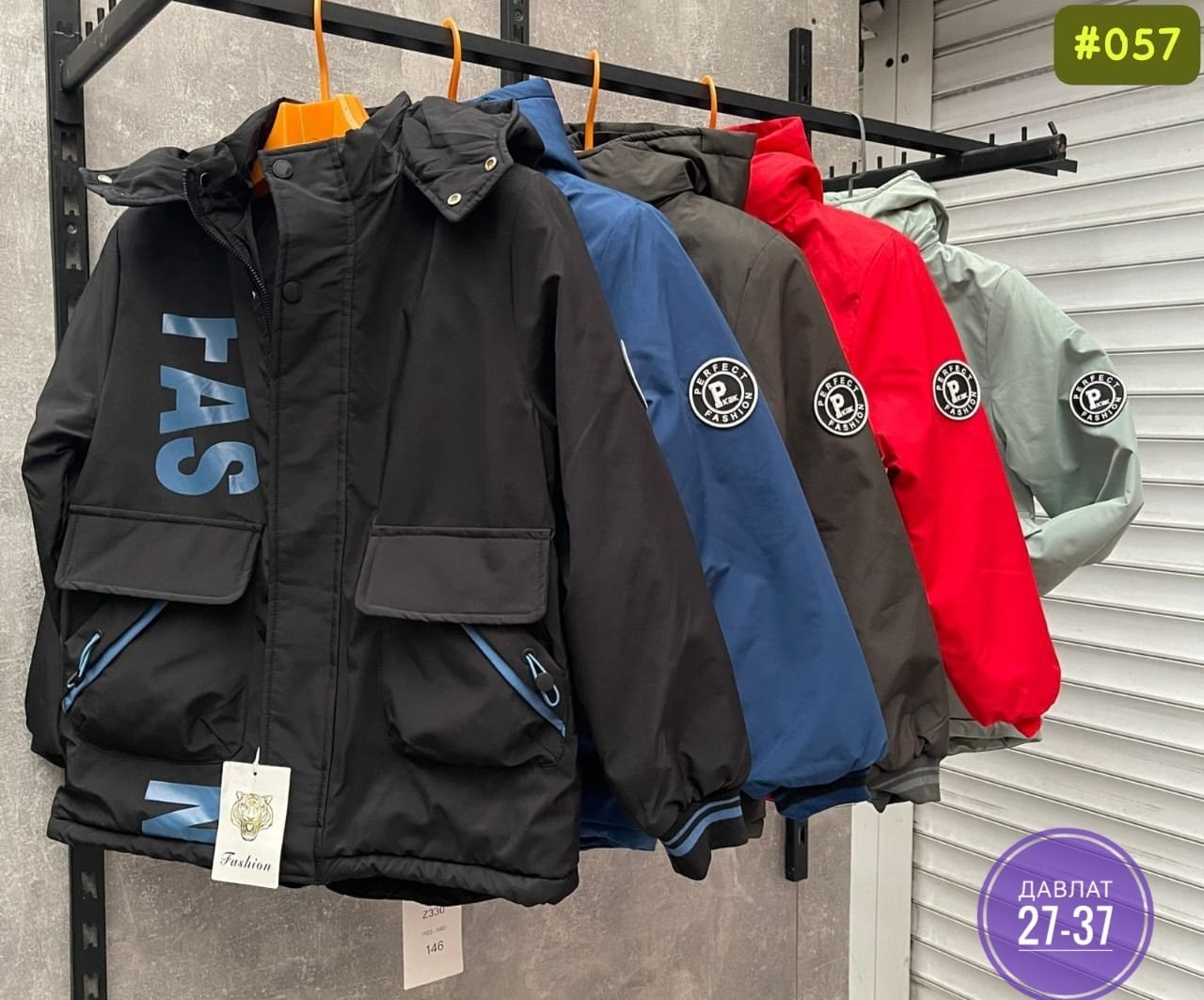 демисезонная куртка,куртка детская демисезонная,куртка для мальчика,куртка детская,куртка для мальчика демисезонная