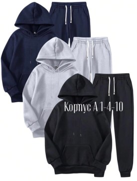 Костюм