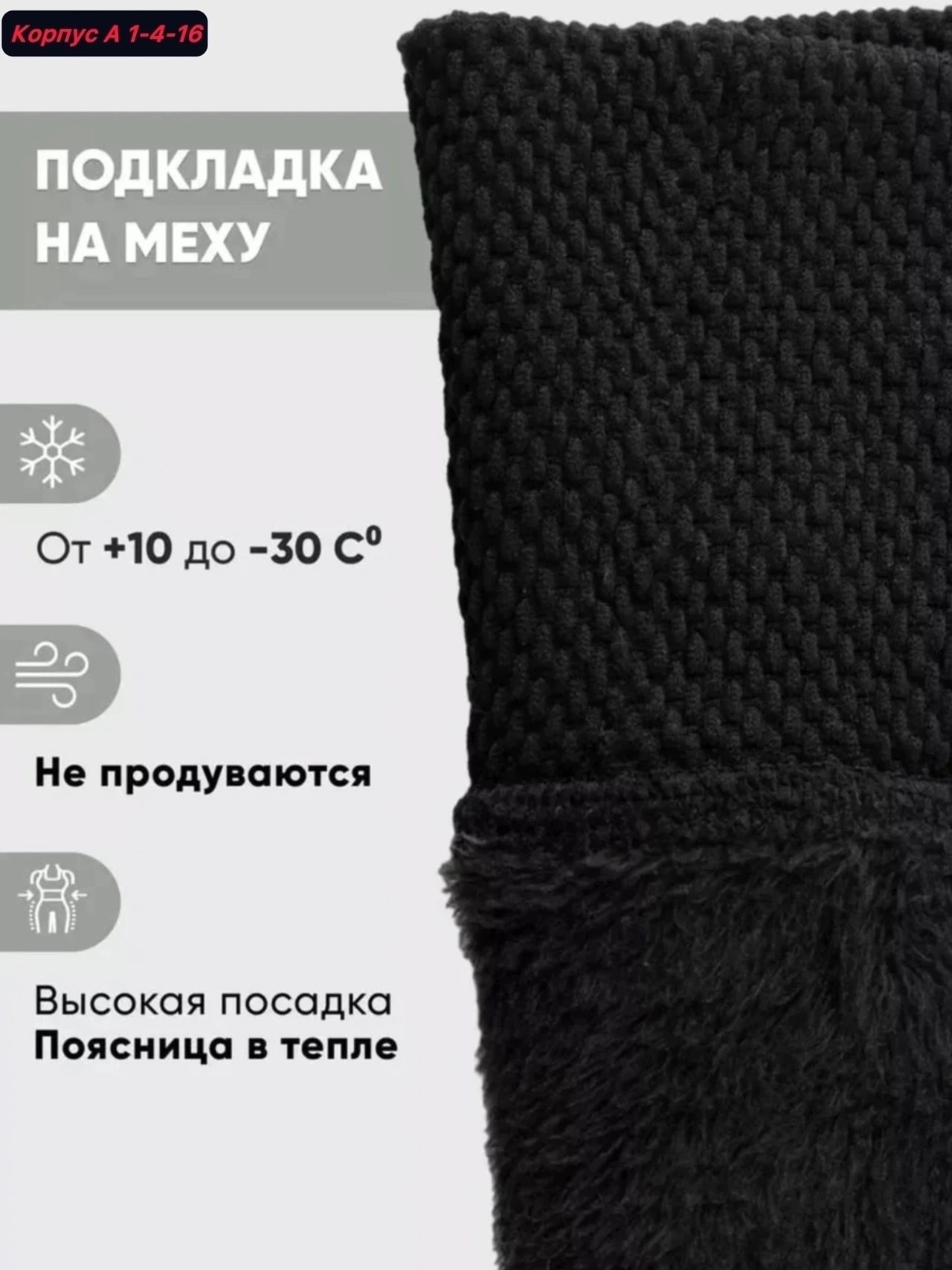 лосины женские,теплые лосины,легинсы женские,женские леггинсы,лосины теплые женские