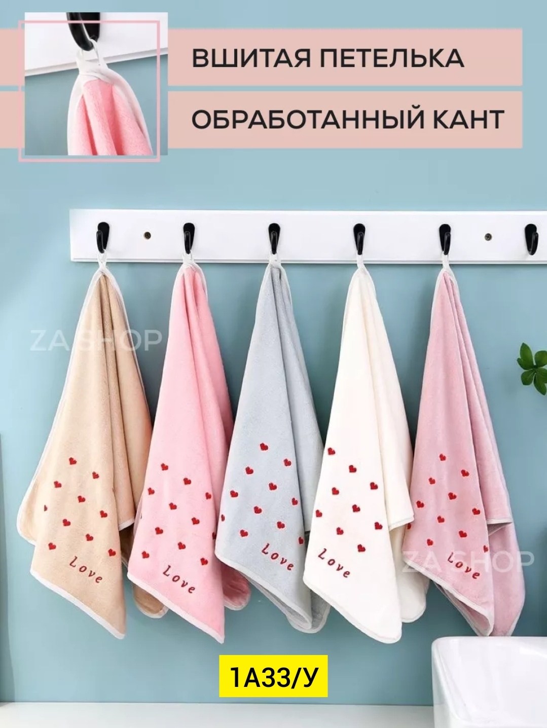 полотенца из микрофибры,полотенца микрофибра,полотенца кухонные из микрофибры подарочный набор,хлопковые полотенца,полотенца для рук