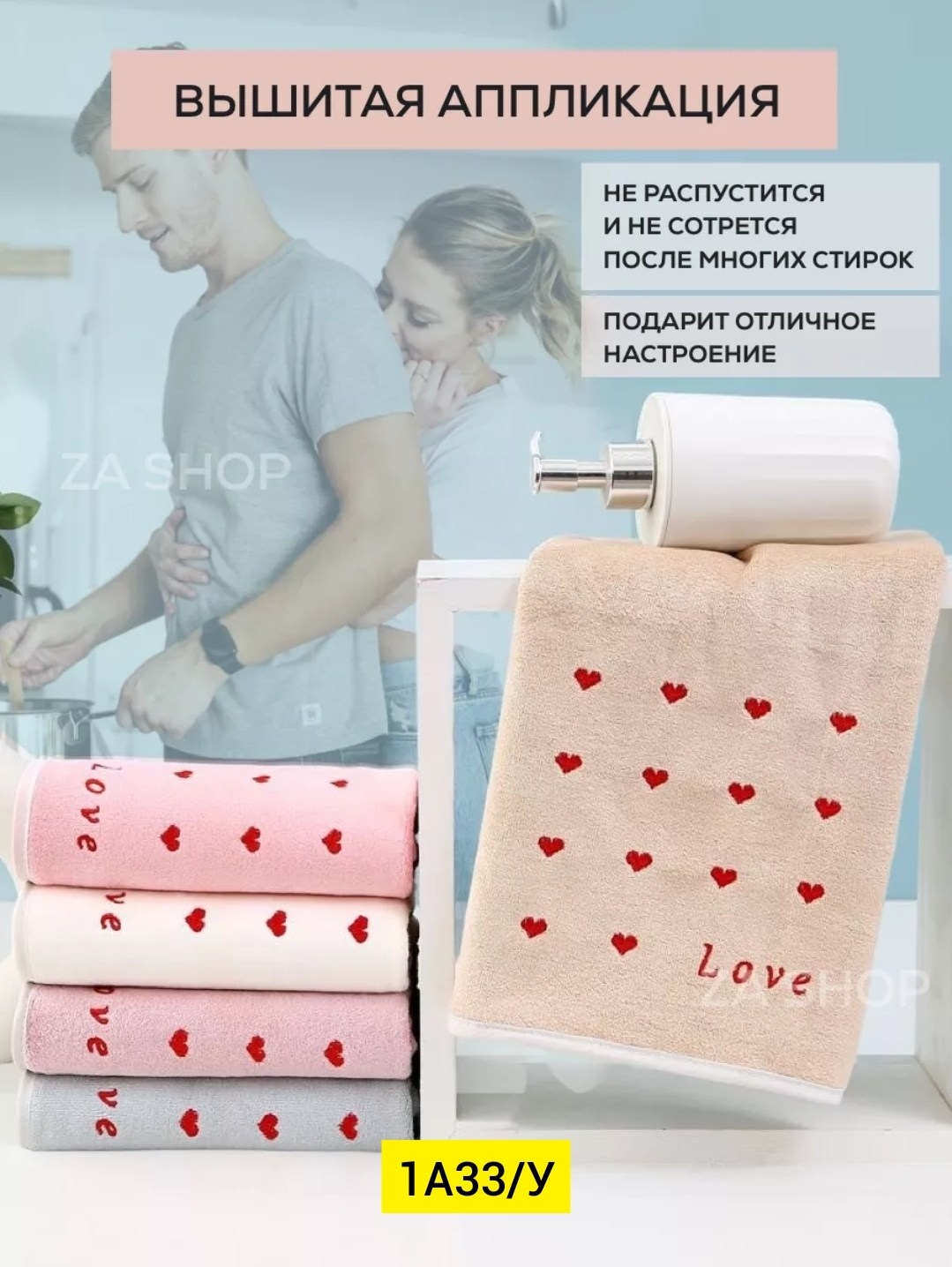 полотенца из микрофибры,полотенца микрофибра,полотенца кухонные из микрофибры подарочный набор,хлопковые полотенца,полотенца для рук