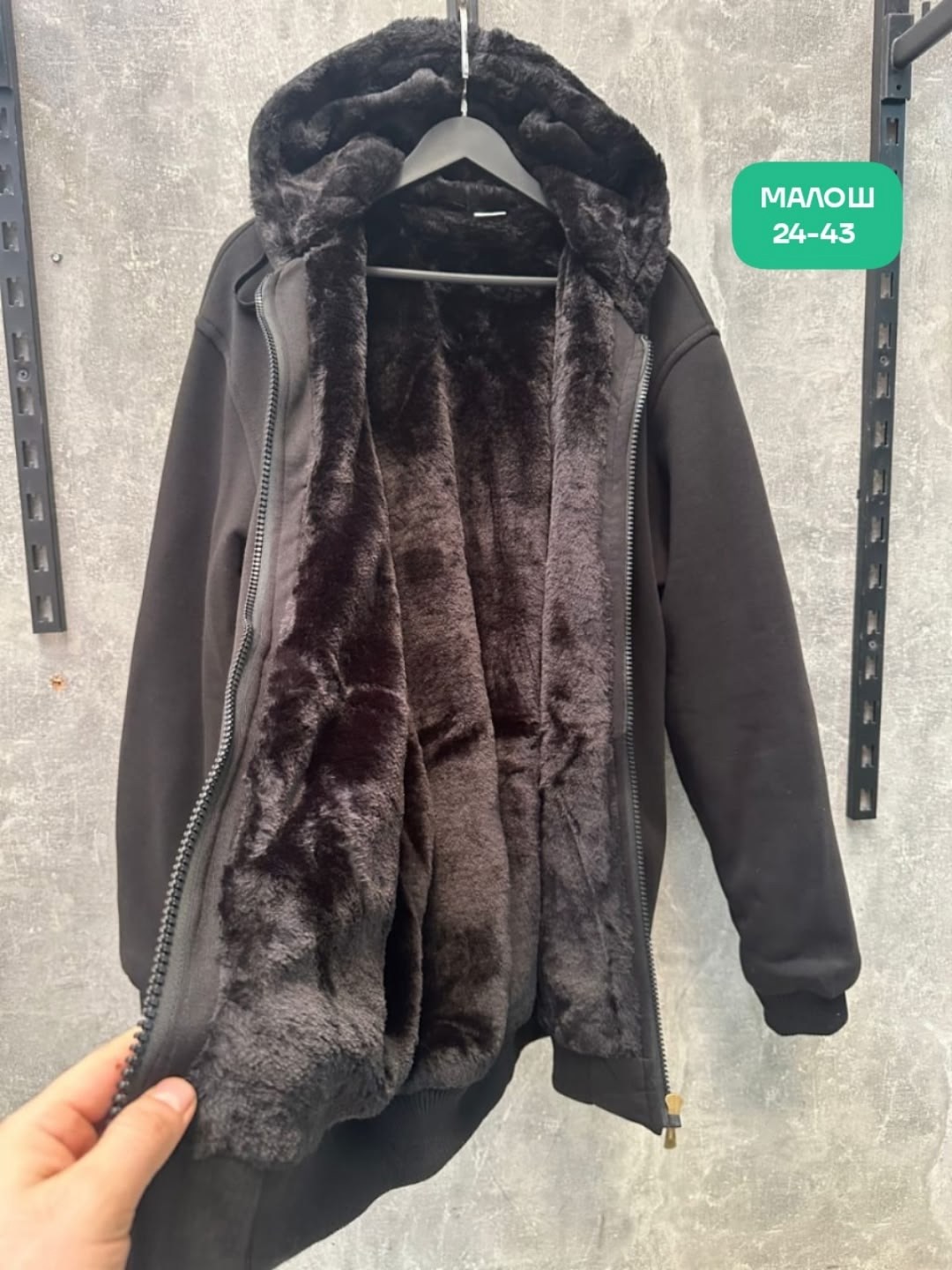 мужская толстовка,толстовки для мужчин,толстовка теплая,толстовка утепленная,толстовка мужская теплая