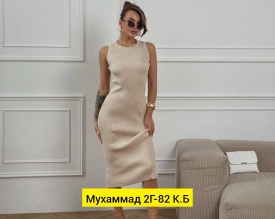 Платье