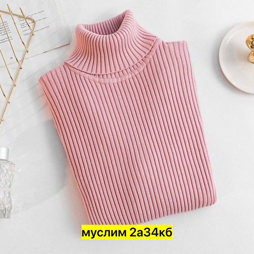 водолазка лапша женская,водолазка лапша,водолазка рубчик,водолазка теплая,свитер с высоким воротником