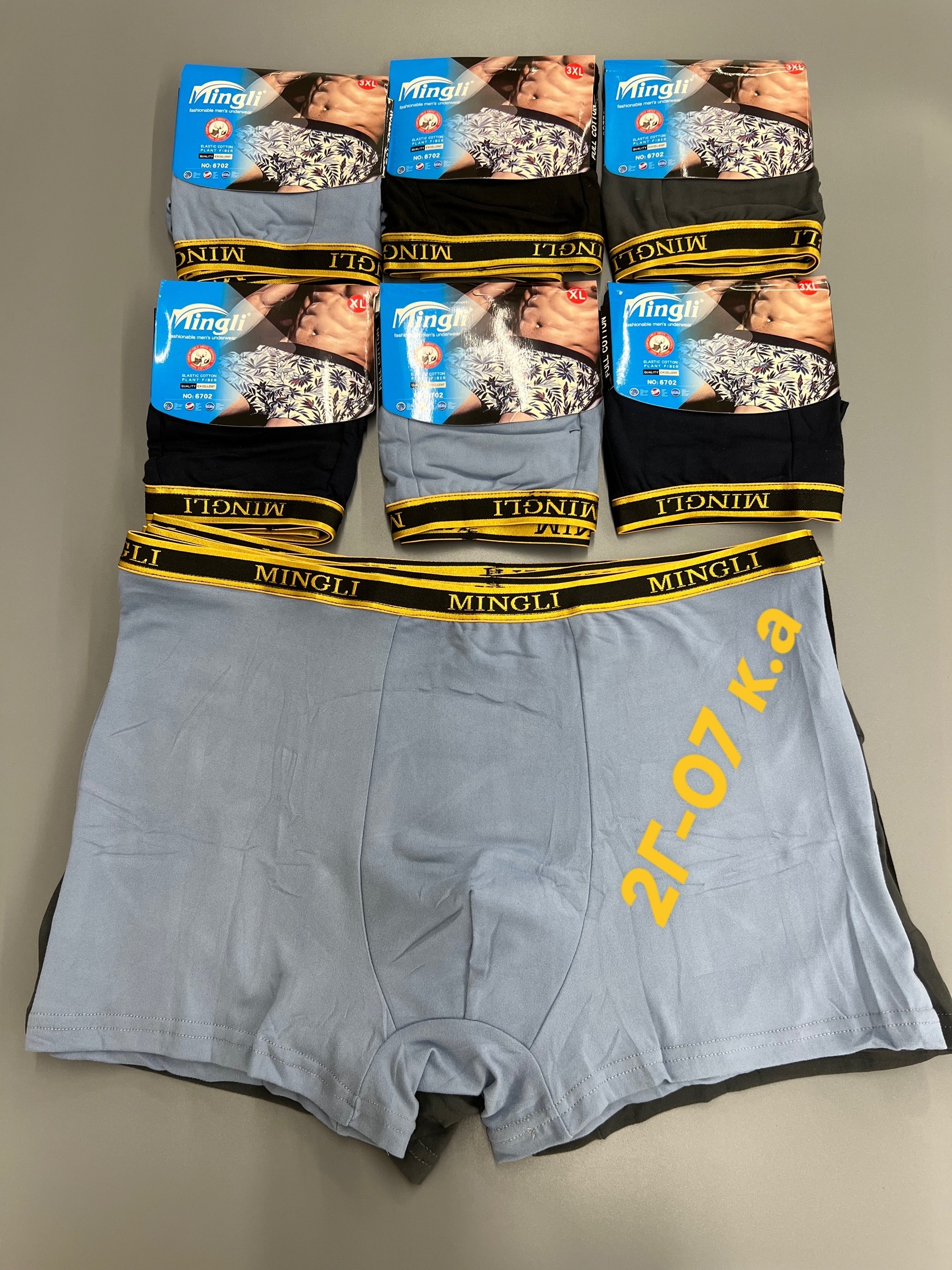 мужские трусы,мужские трусы боксера,мужское нижнее белье,комплект мужских трусов,комплект мужских трусов боксеров