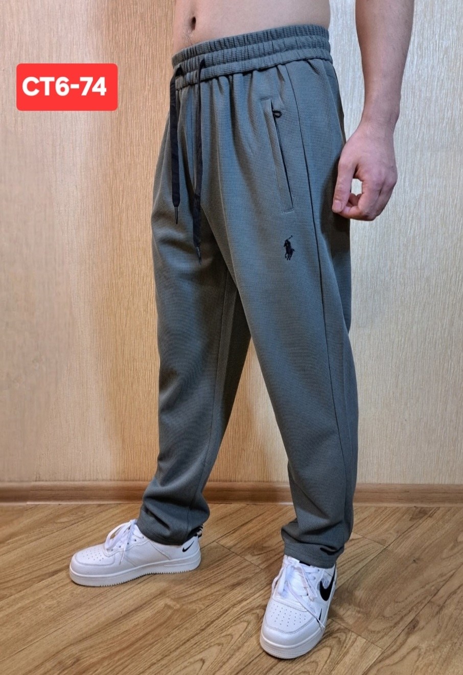 спортивные штаны,штаны мужские,мужские спортивные брюки,брюки спортивные,мужские спортивные штаны