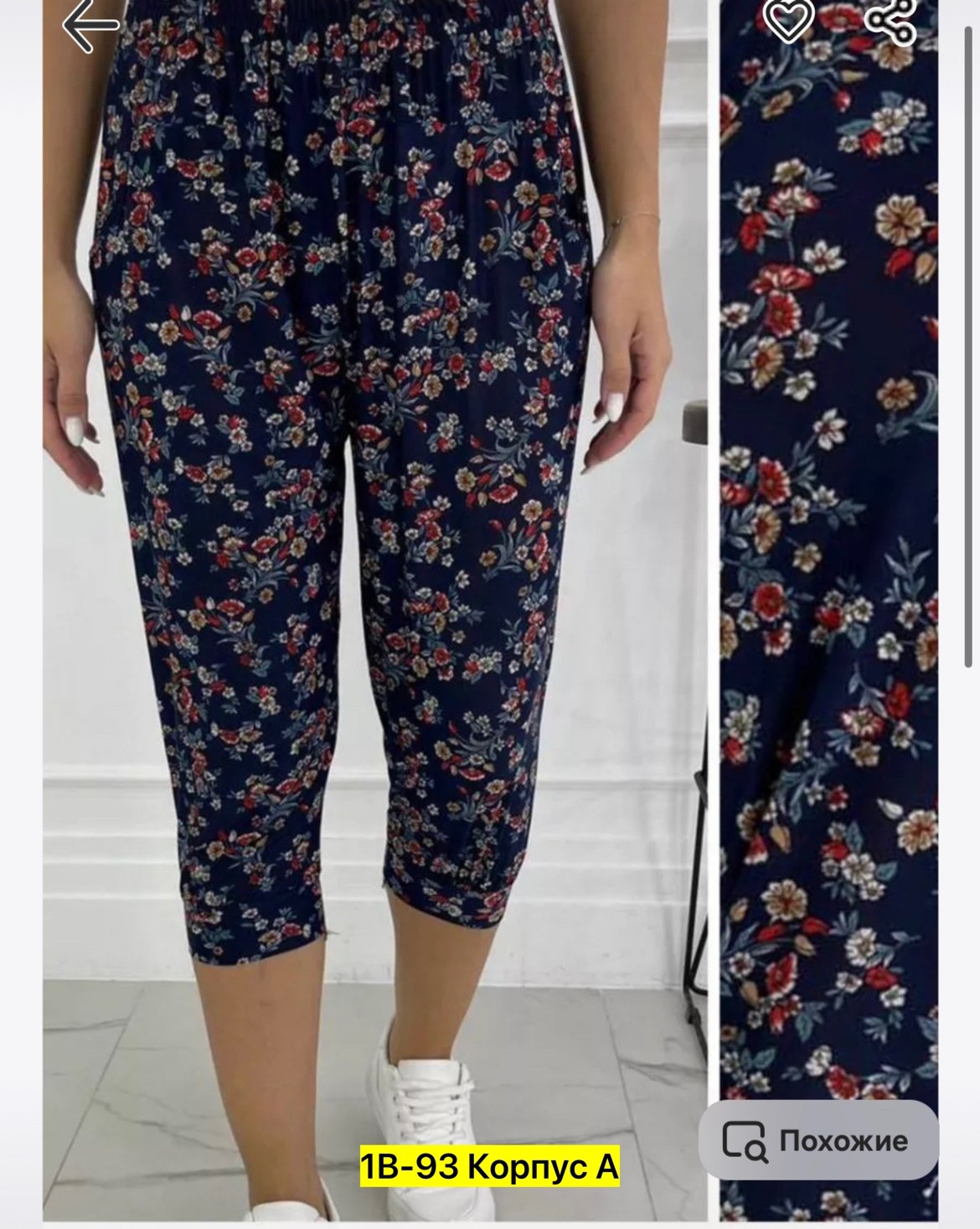 бриджи в цветочек,бриджи женские,капри леггинсы,женские брюки большие размеры,брюки бриджи