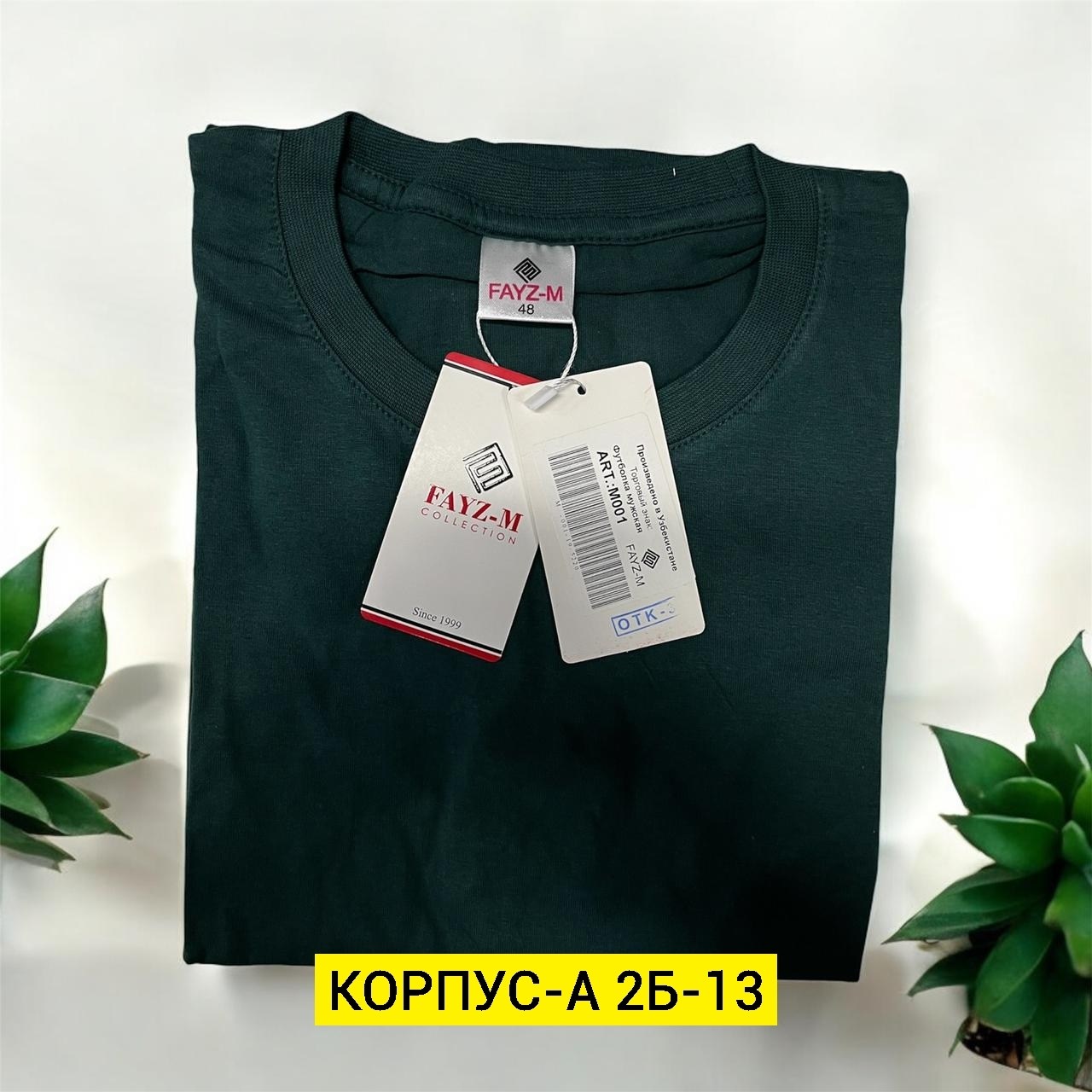 футболка желтая,футболка,футболки и майки,футболка женская,яркая однотонная футболка