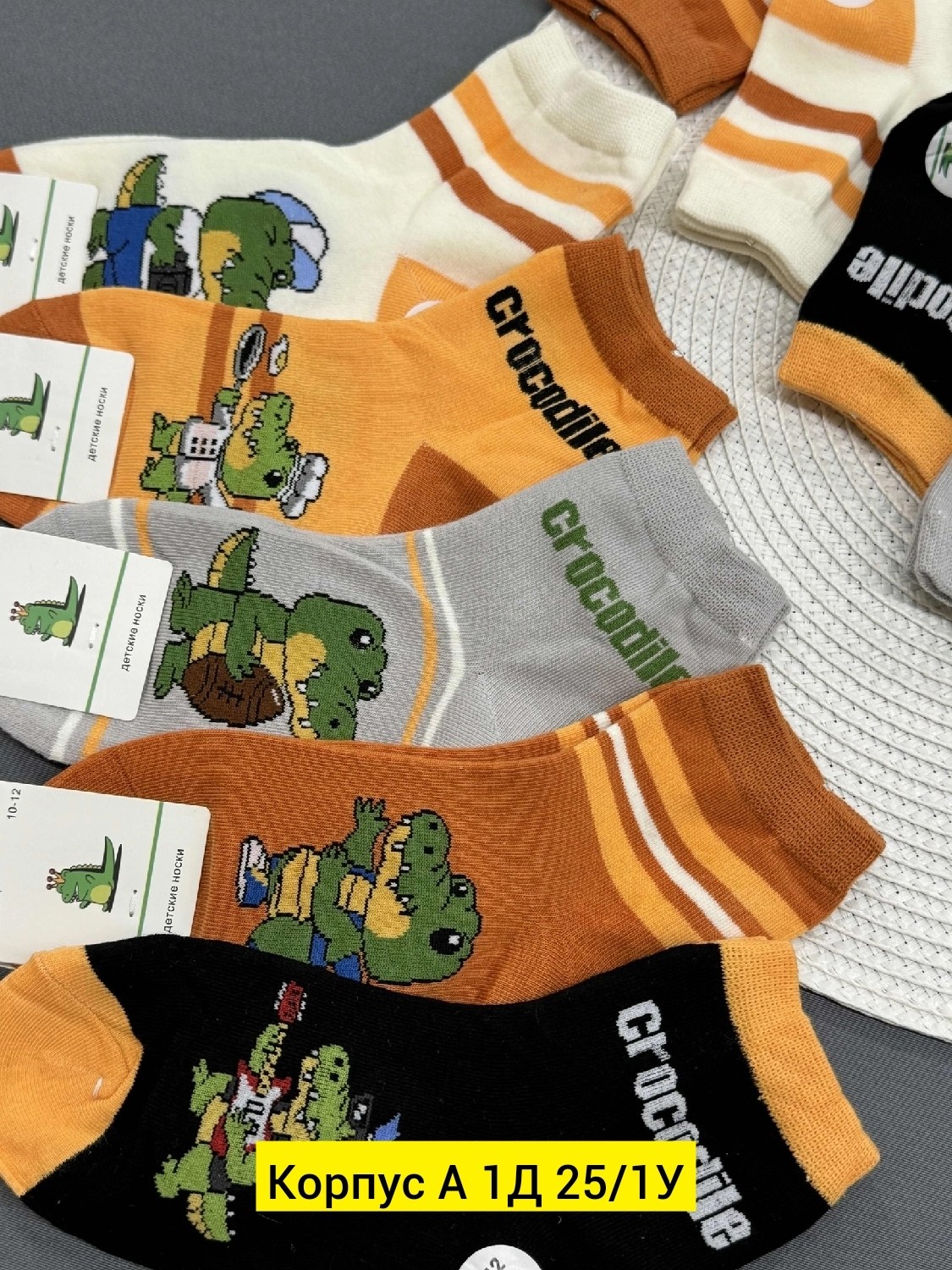 носки детские с,носки набор детские,носки детские для мальчика,носки для мальчика набор,комплект носков