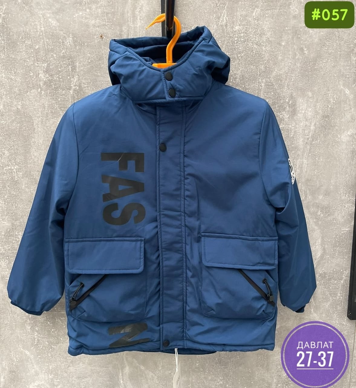 демисезонная куртка,куртка детская демисезонная,куртка для мальчика,куртка детская,куртка для мальчика демисезонная