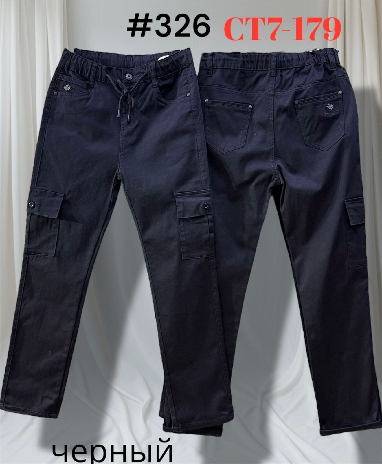 брюки для мальчика,брюки джоггеры для мальчика,повседневные брюки,брюки джоггеры,брюки джинсы