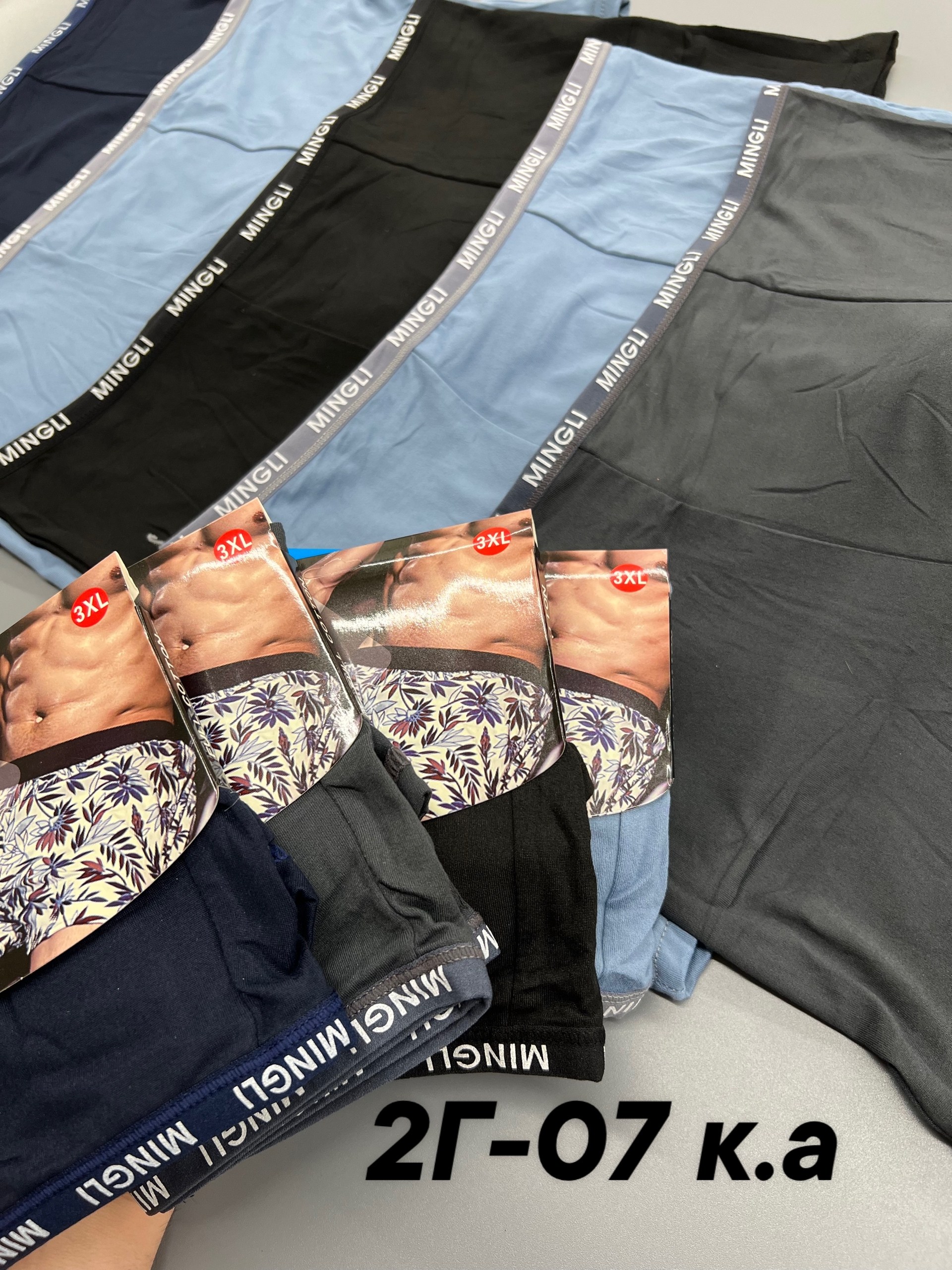 мужские трусы,комплект трусов мужских,мужское нижнее белье,трусы для мужчин,мужские трусы в упаковке