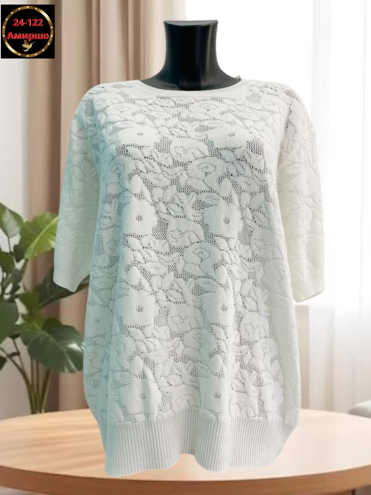 женская кофта,джемпер женский кофта,блузка кофточка,кофточка,женский джемпер