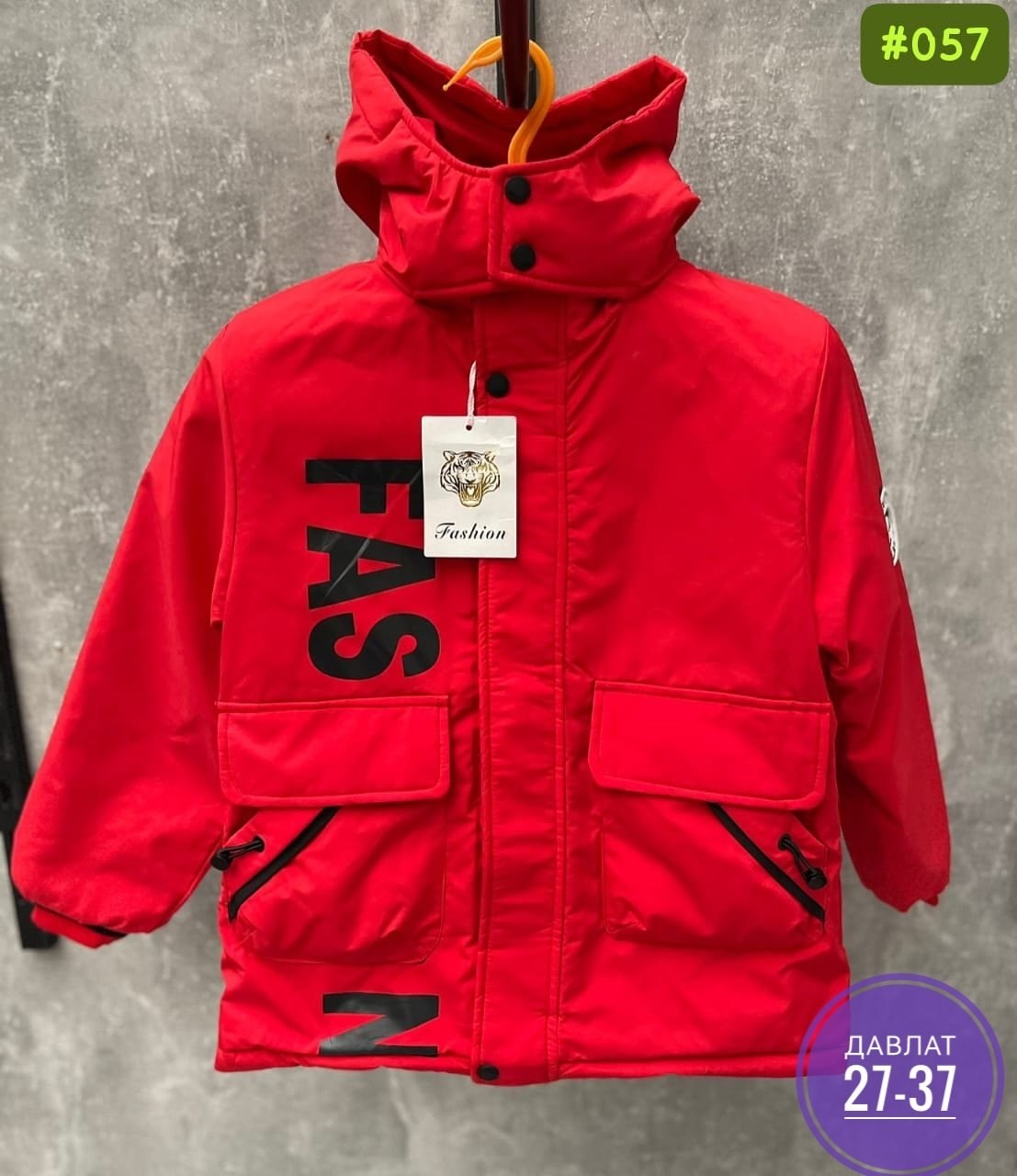 демисезонная куртка,куртка детская демисезонная,куртка для мальчика,куртка детская,куртка для мальчика демисезонная