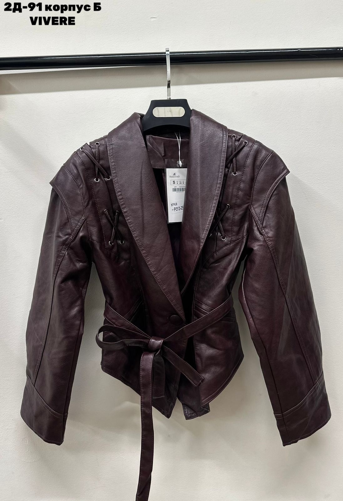 женская куртка из искусственной кожи,женские кожаные куртки,кожаная куртка,кожаная куртка косуха,кожаная куртка косуха женская