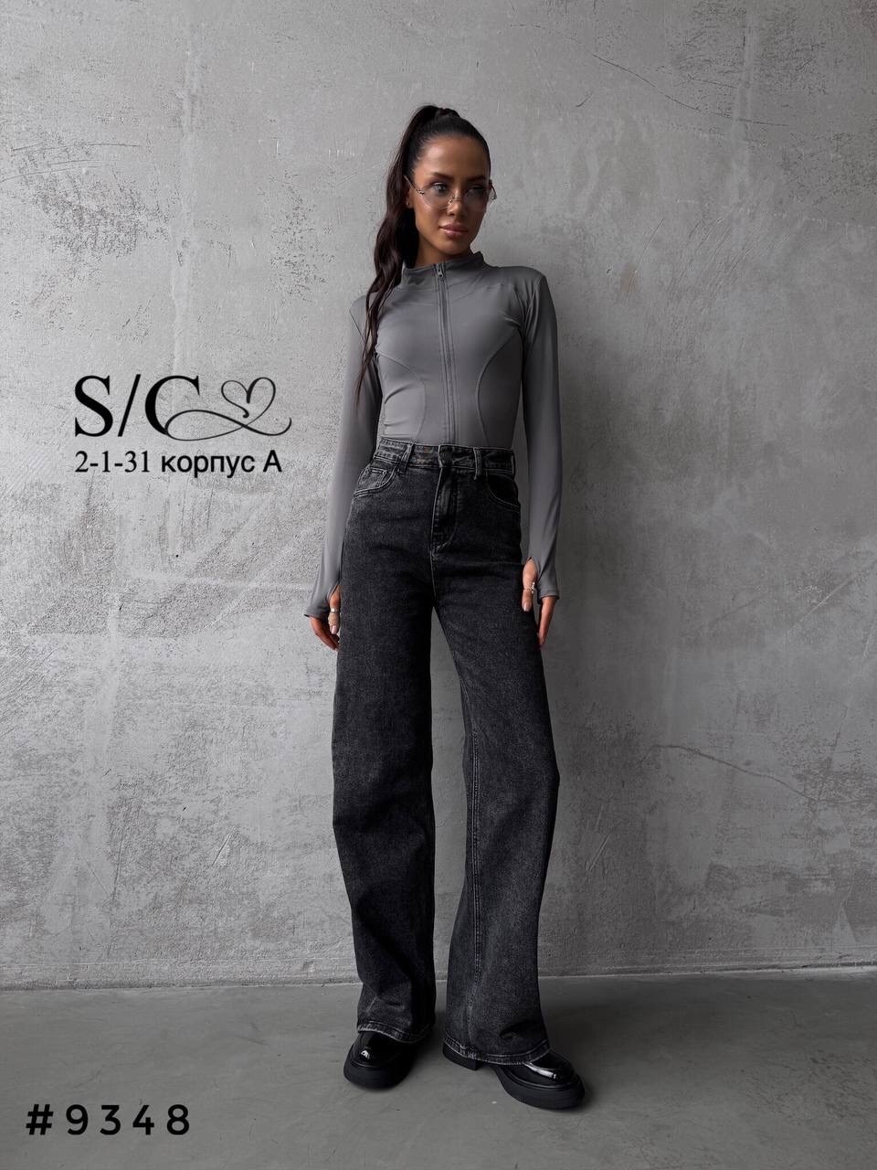 женские джинсы,свободные джинсы,стильные джинсы,джинсы женские серые,серые джинсы