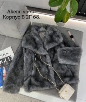 Верхняя одежда