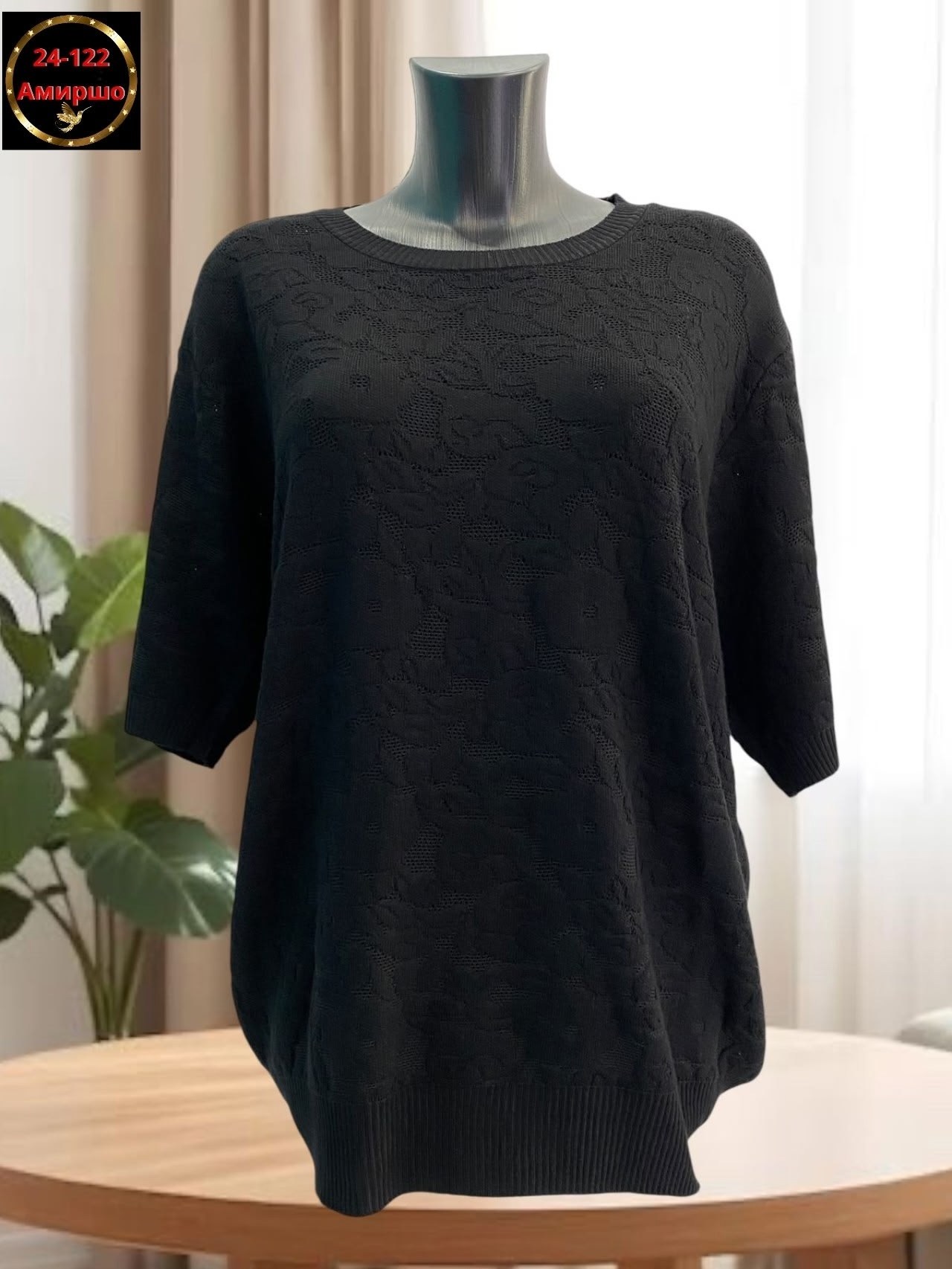 женская кофта,джемпер женский кофта,блузка кофточка,кофточка,женский джемпер