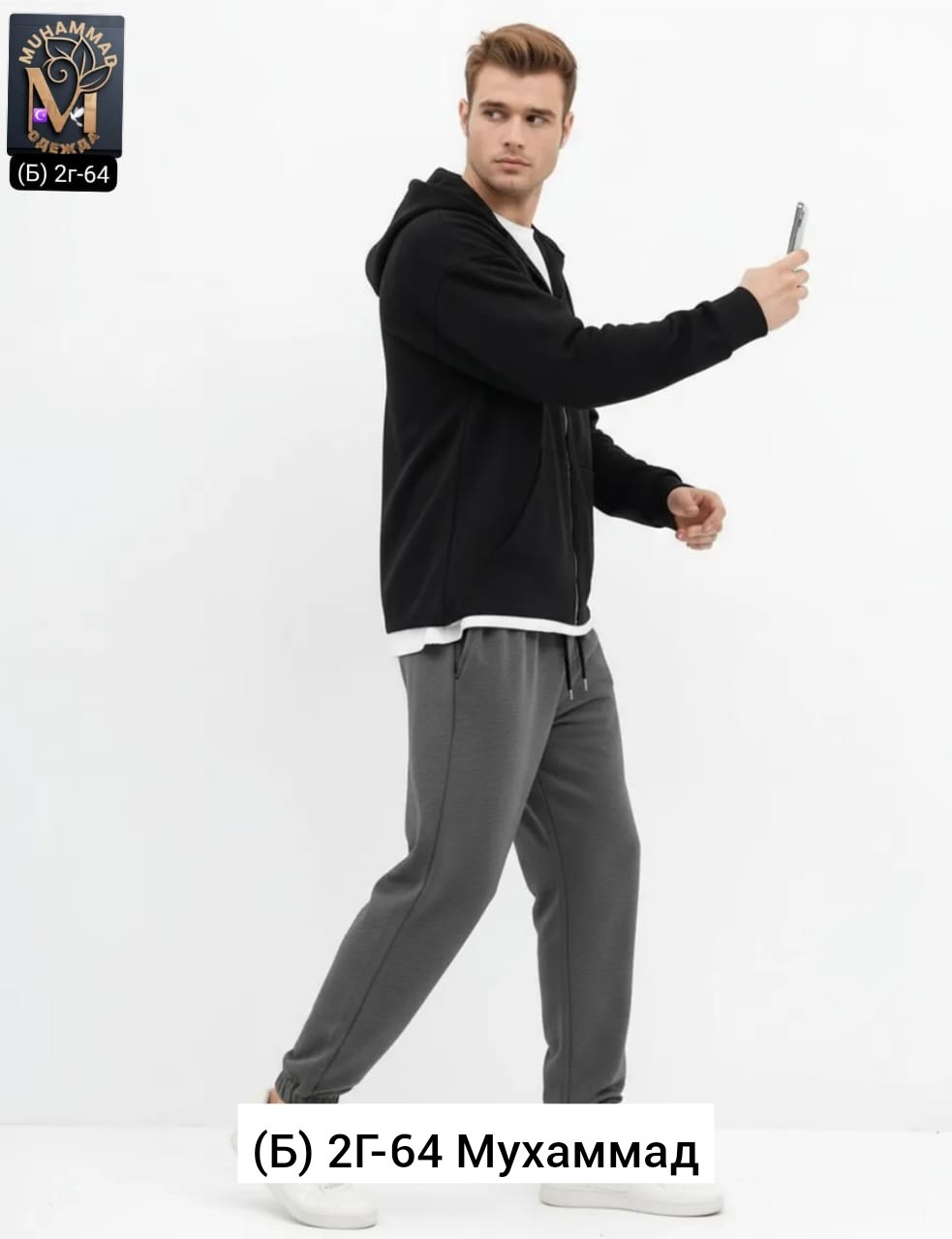 спортивные костюм,мужские спортивные костюмы,толстовка мужской,мужская мода,костюмы для мужчин