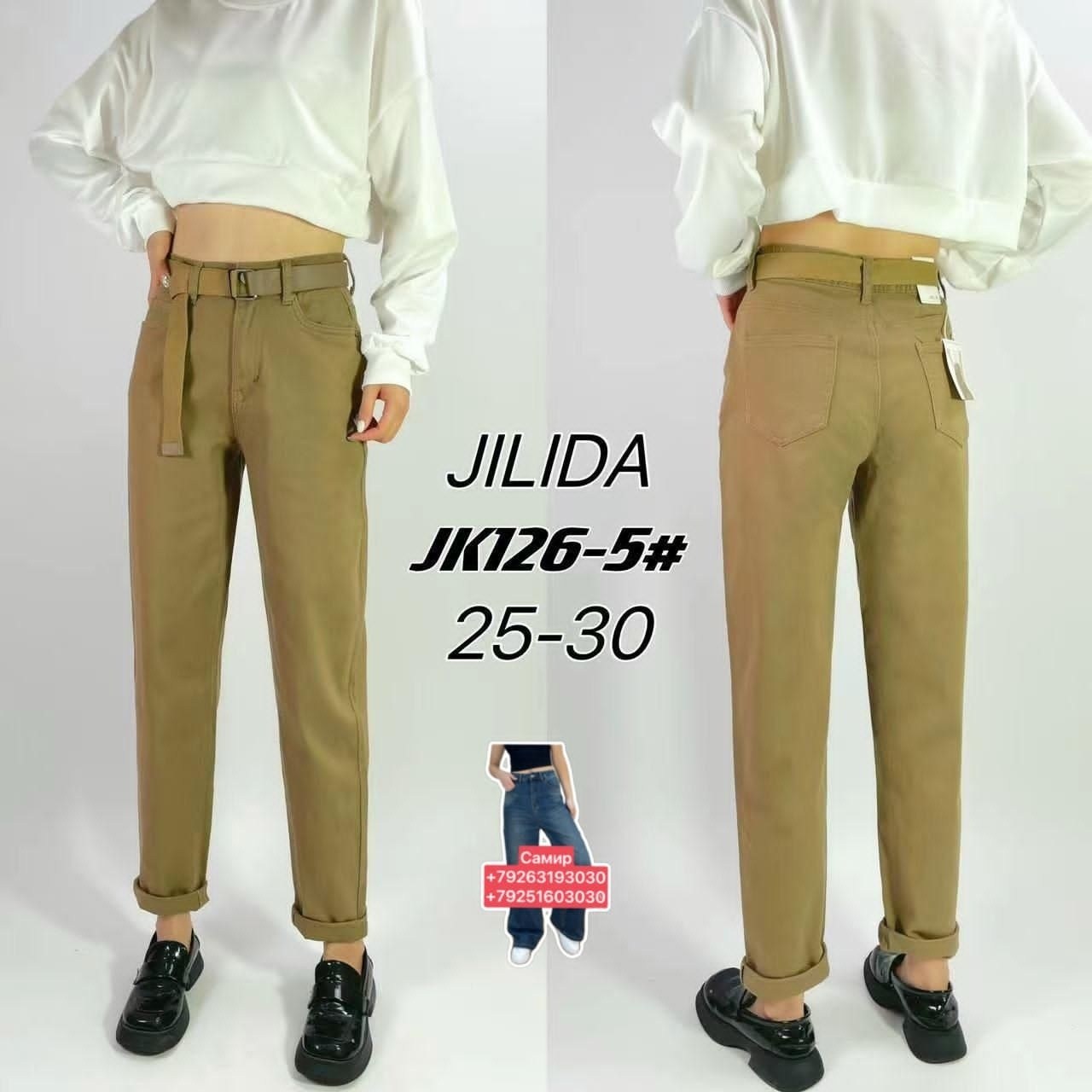 женские джинсы бананы,женские брюки бананы,женские джинсы,джинсы брюки,штаны джинсы