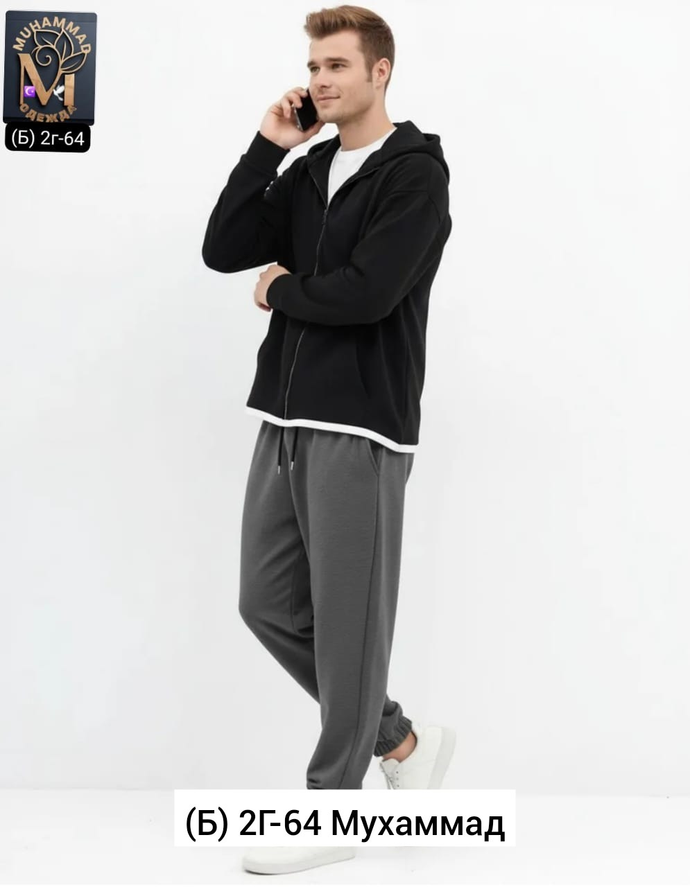 спортивные костюм,мужские спортивные костюмы,толстовка мужской,мужская мода,костюмы для мужчин