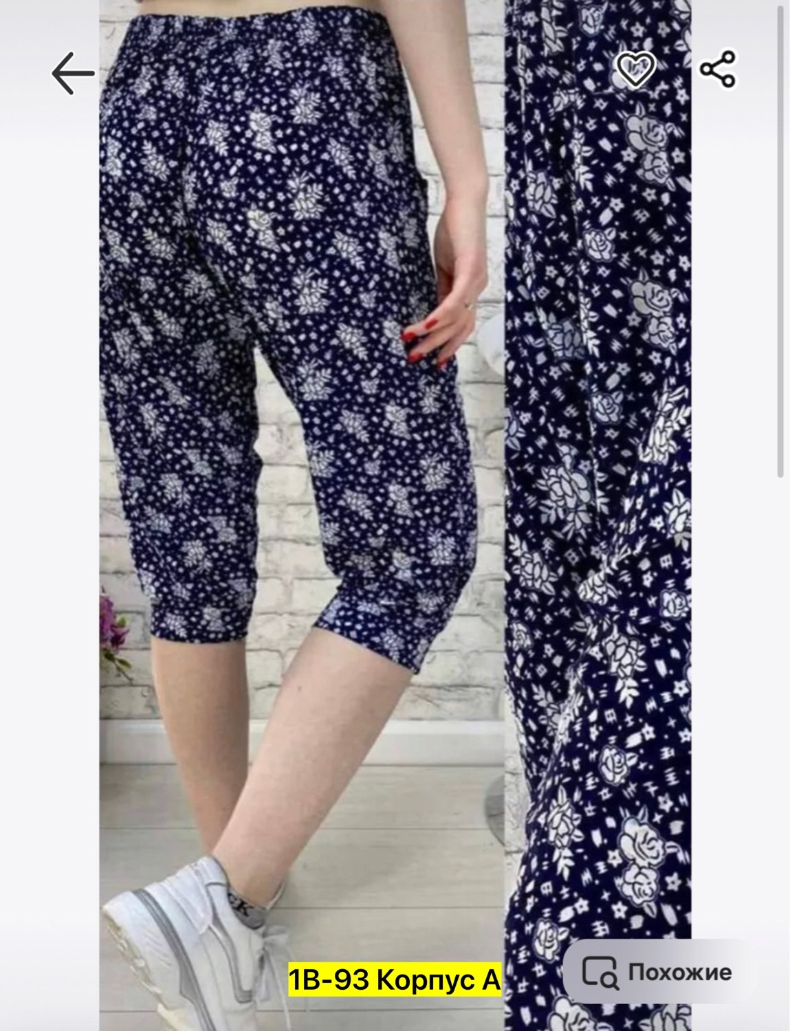 бриджи в цветочек,бриджи женские,капри леггинсы,женские брюки большие размеры,брюки бриджи