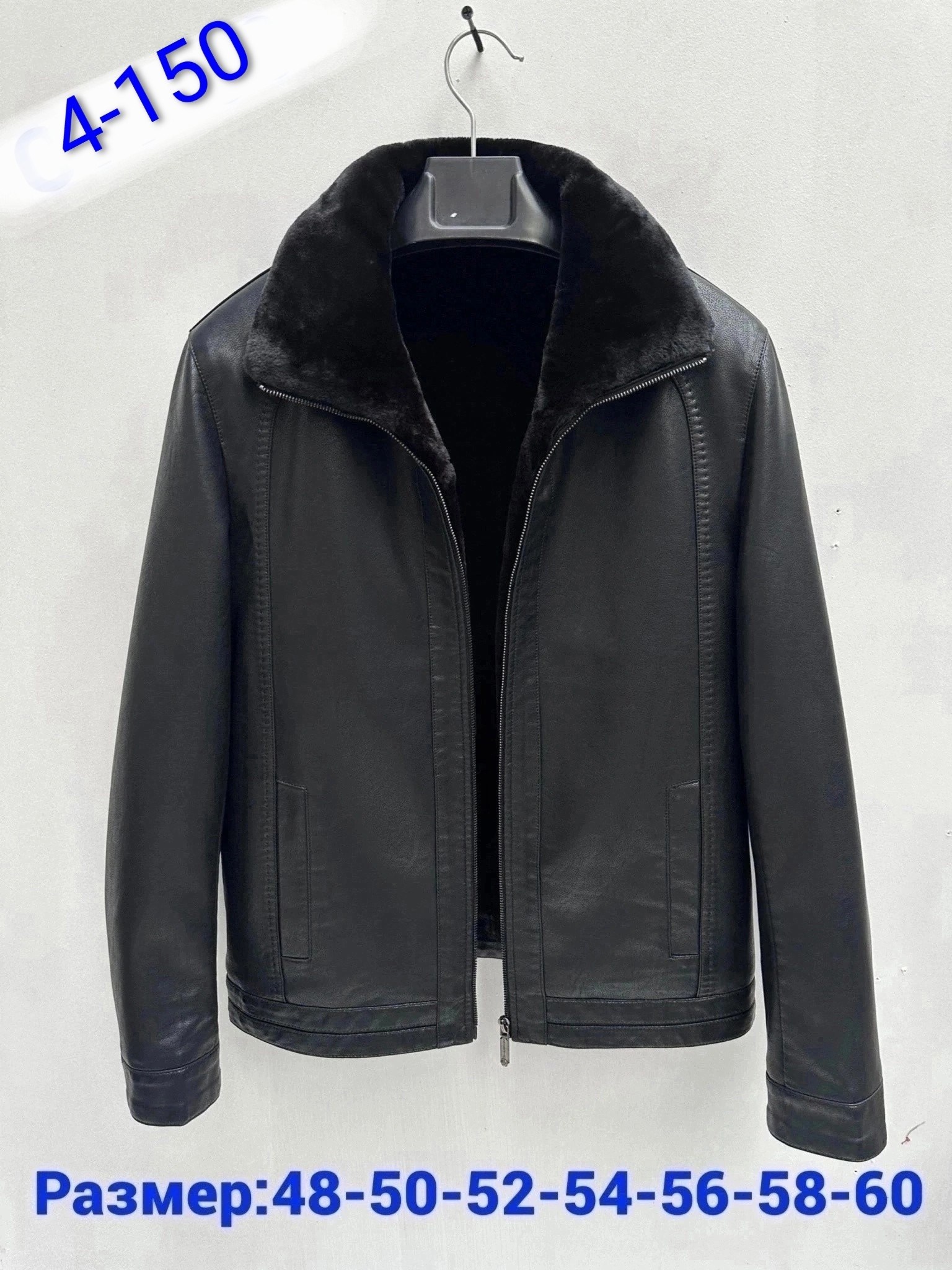 кожаная куртка зимняя мужская,куртка кожаная мужская,куртка мужская зимняя,мужские кожаные куртки зима,куртка мужской