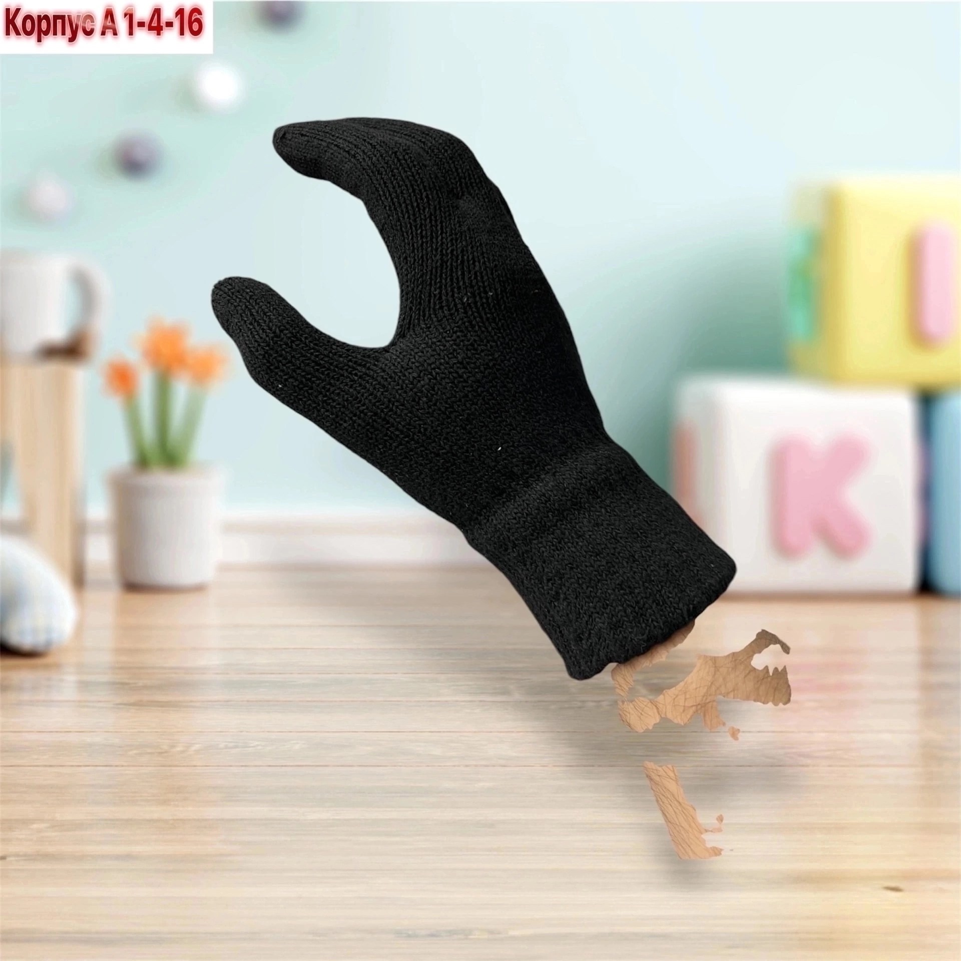 мужские перчатки,перчатки зимние мужские minaku однотонные,перчатки мужские термо,перчатки мужские шерстяные,вязаные перчатки