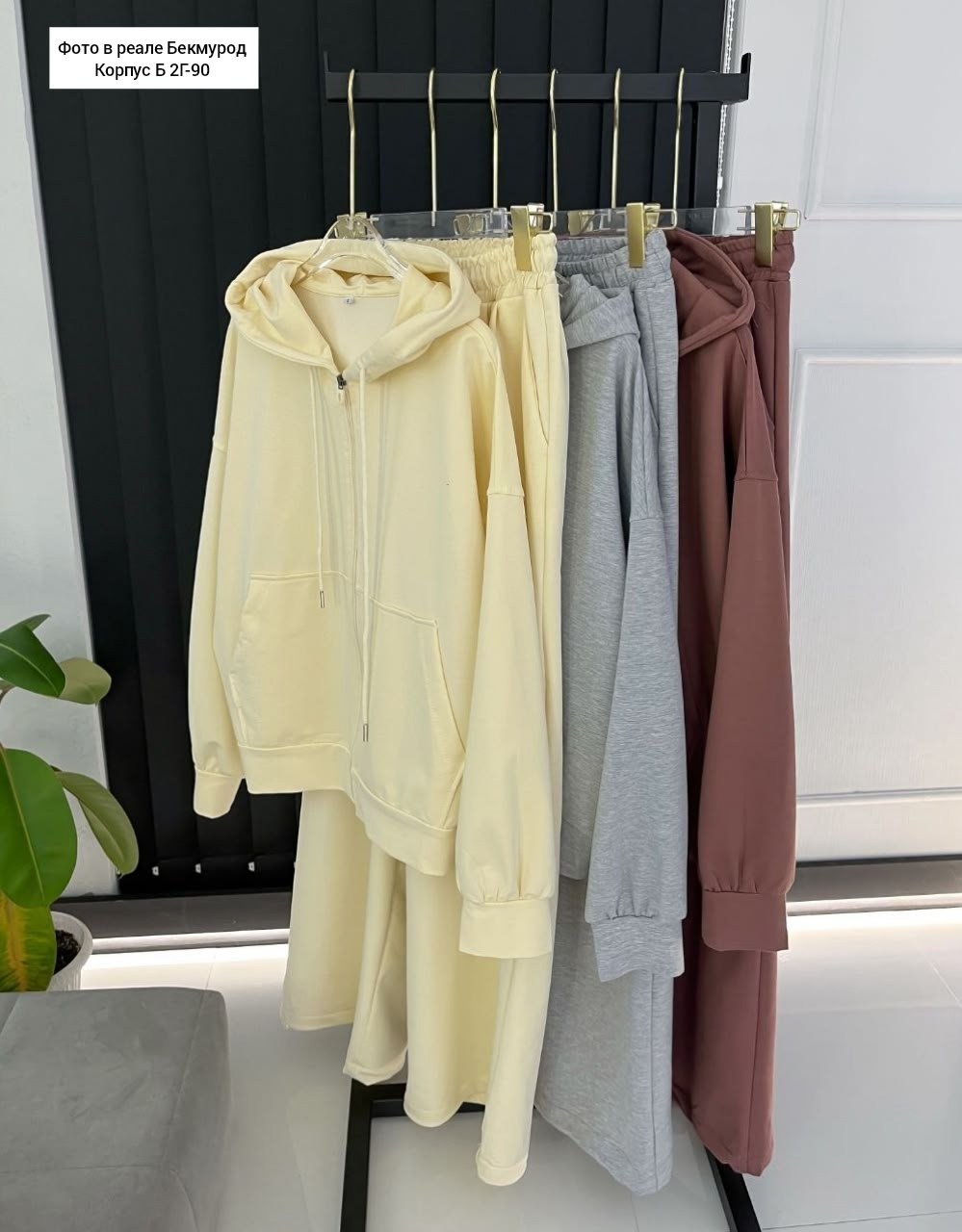 стильные костюмы,костюмы спортивные,женские костюмы,костюмы двойки,костюмы комплекты