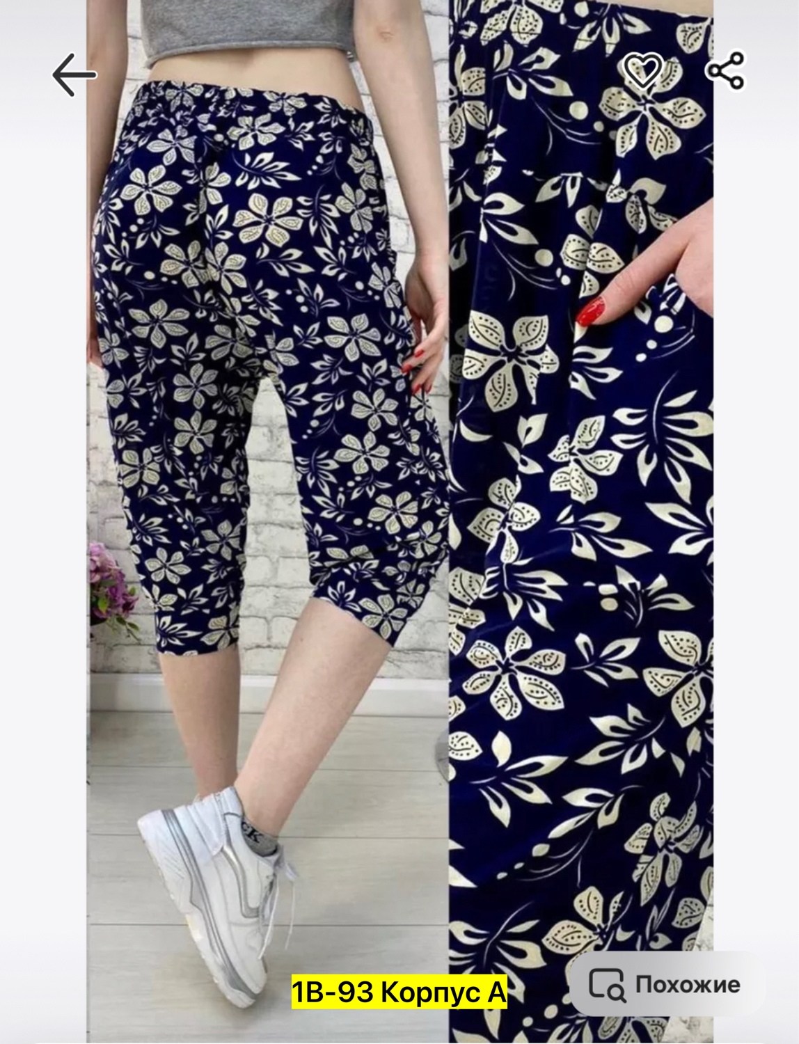 бриджи в цветочек,бриджи женские,капри леггинсы,женские брюки большие размеры,брюки бриджи