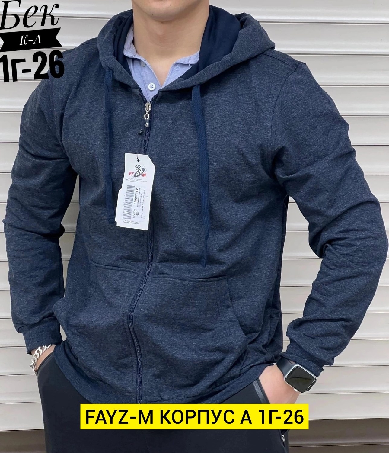 толстовка мужской,толстовки для мужчин, ,кофта мужская с капюшоном,толстовка мужская на флисе