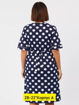 Домашняя одежда