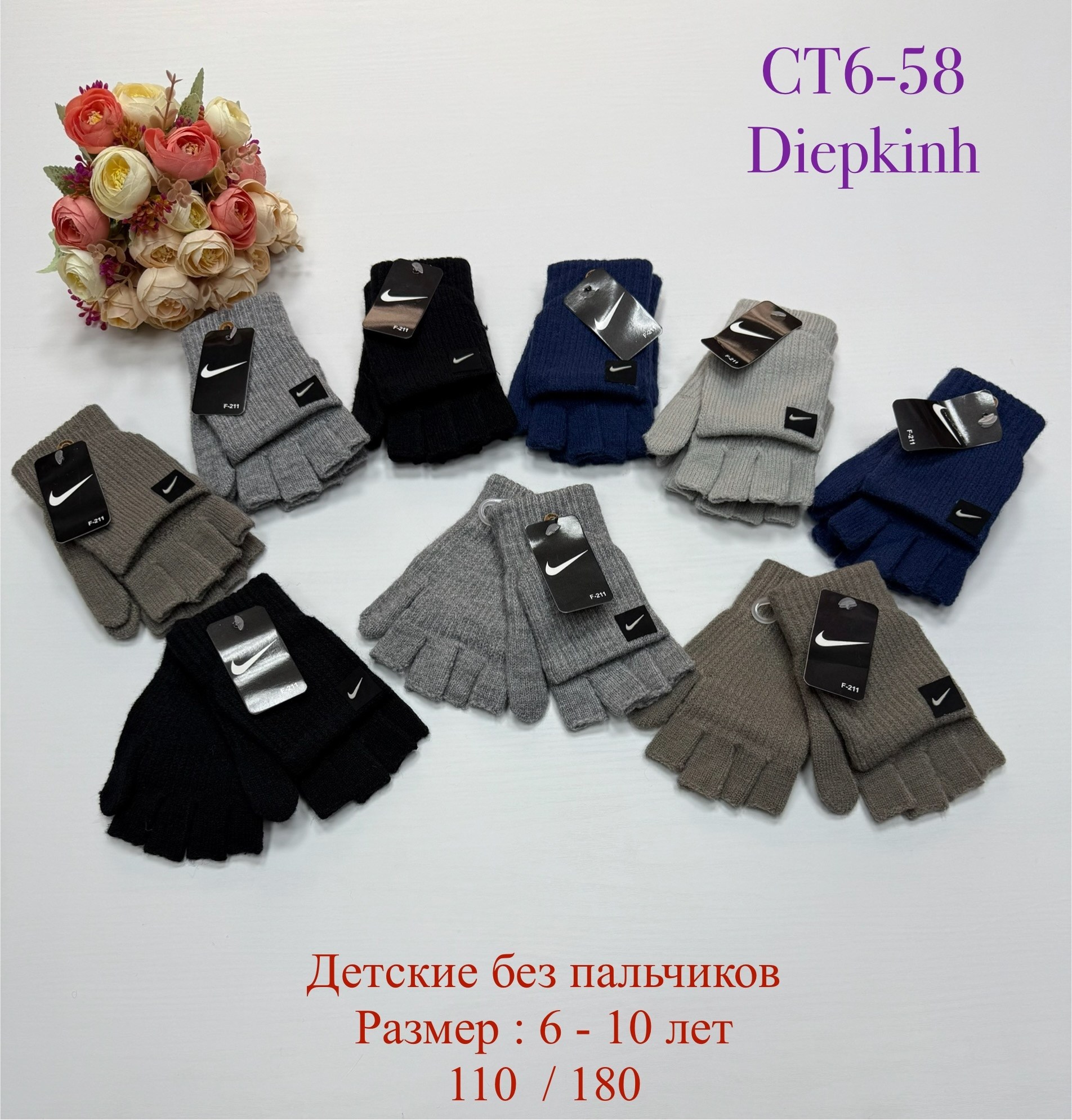 детские перчатки,перчатки двойные,детские варежки,перчатка,перчатки детские для мальчика