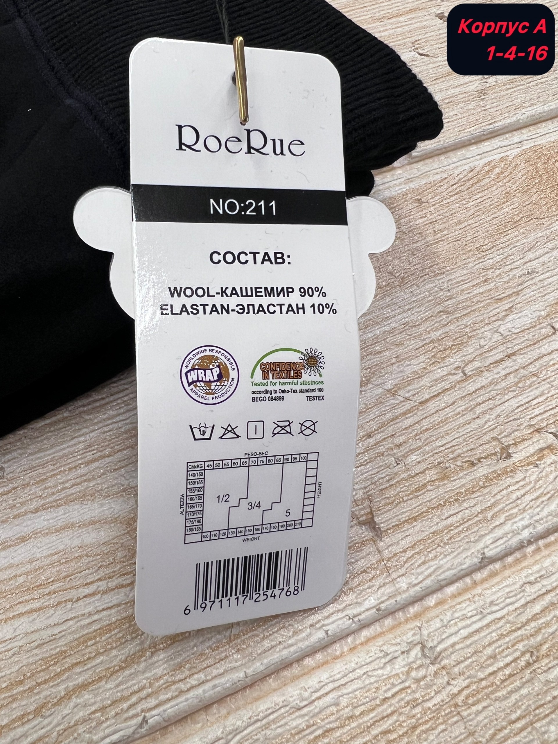 лосины женские,теплые лосины,легинсы женские,женские леггинсы,лосины теплые женские