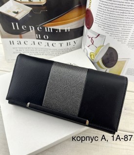 Одежда