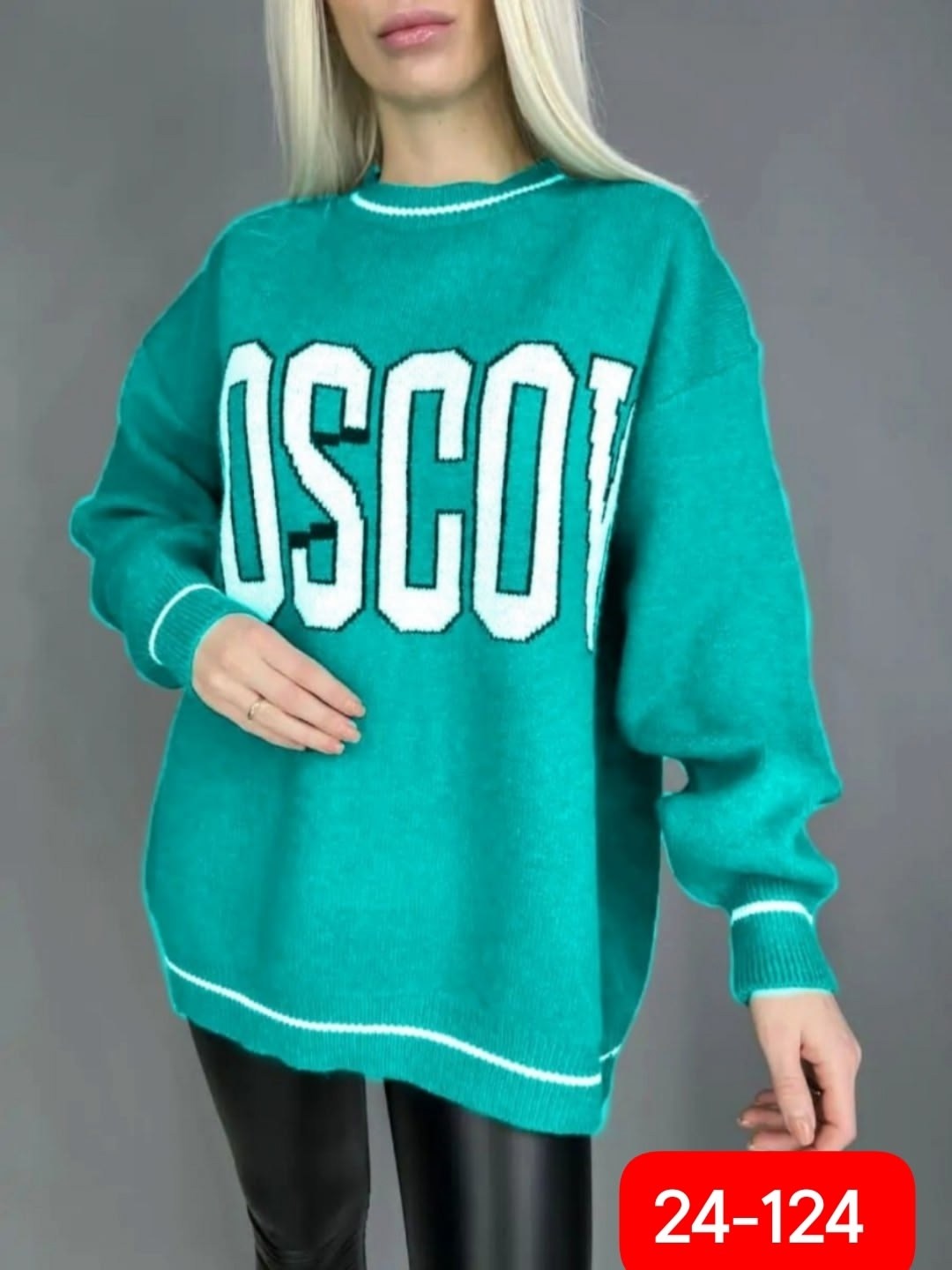 толстовка кофта,женский свитер,женский джемпер,кофта женская ,свитер