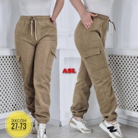 Брюки