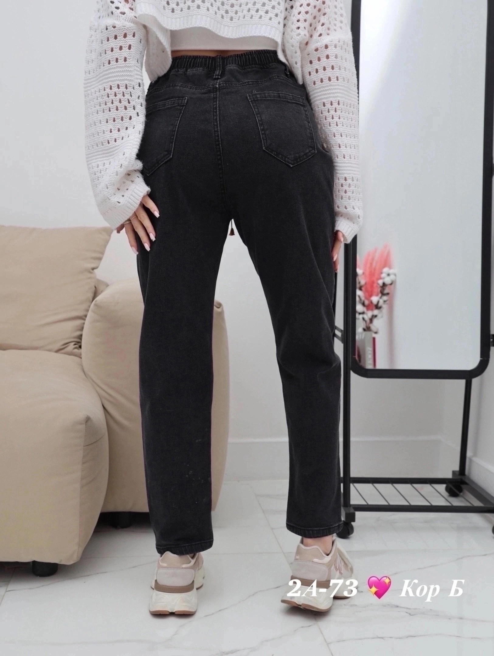 кофта сетка укороченная,женские джинсы,кофта сетка,вязаная кофта,кофта женский